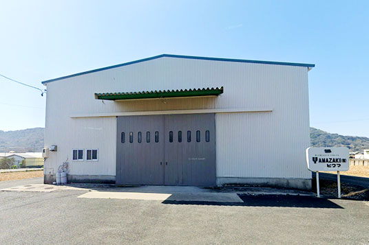 山崎ヒクマ