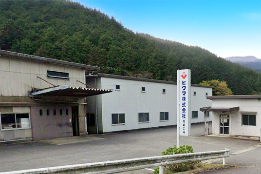 岡崎工場